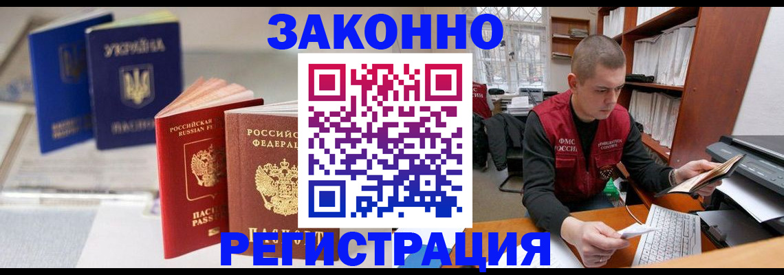 форма 3 в Вельске